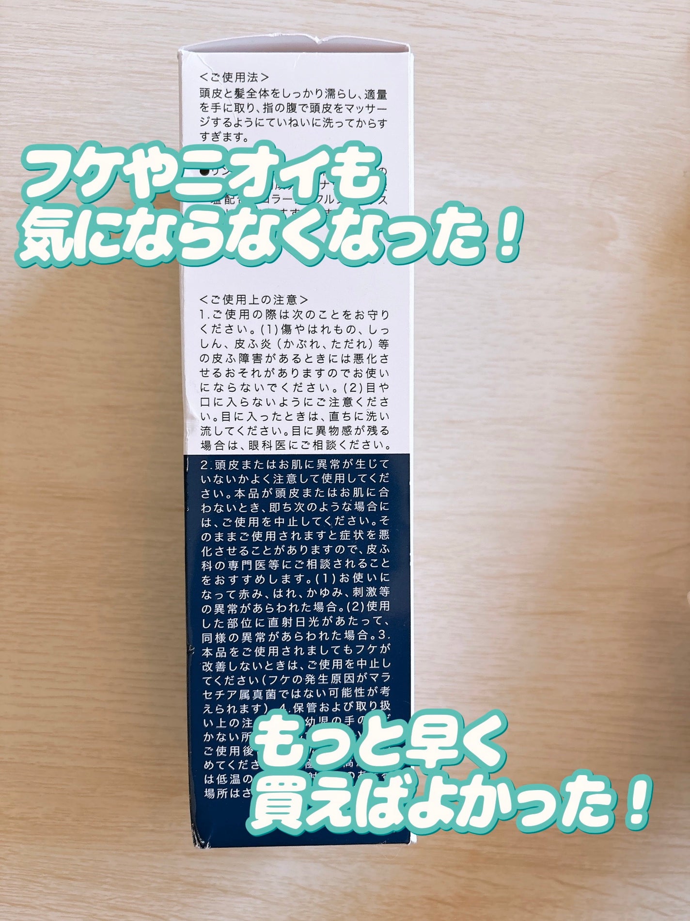 コラージュフルフルネクスト シャンプー&リンスすっきりさらさらタイプ/コラージュ/市販シャンプーを使ったクチコミ(5枚目)