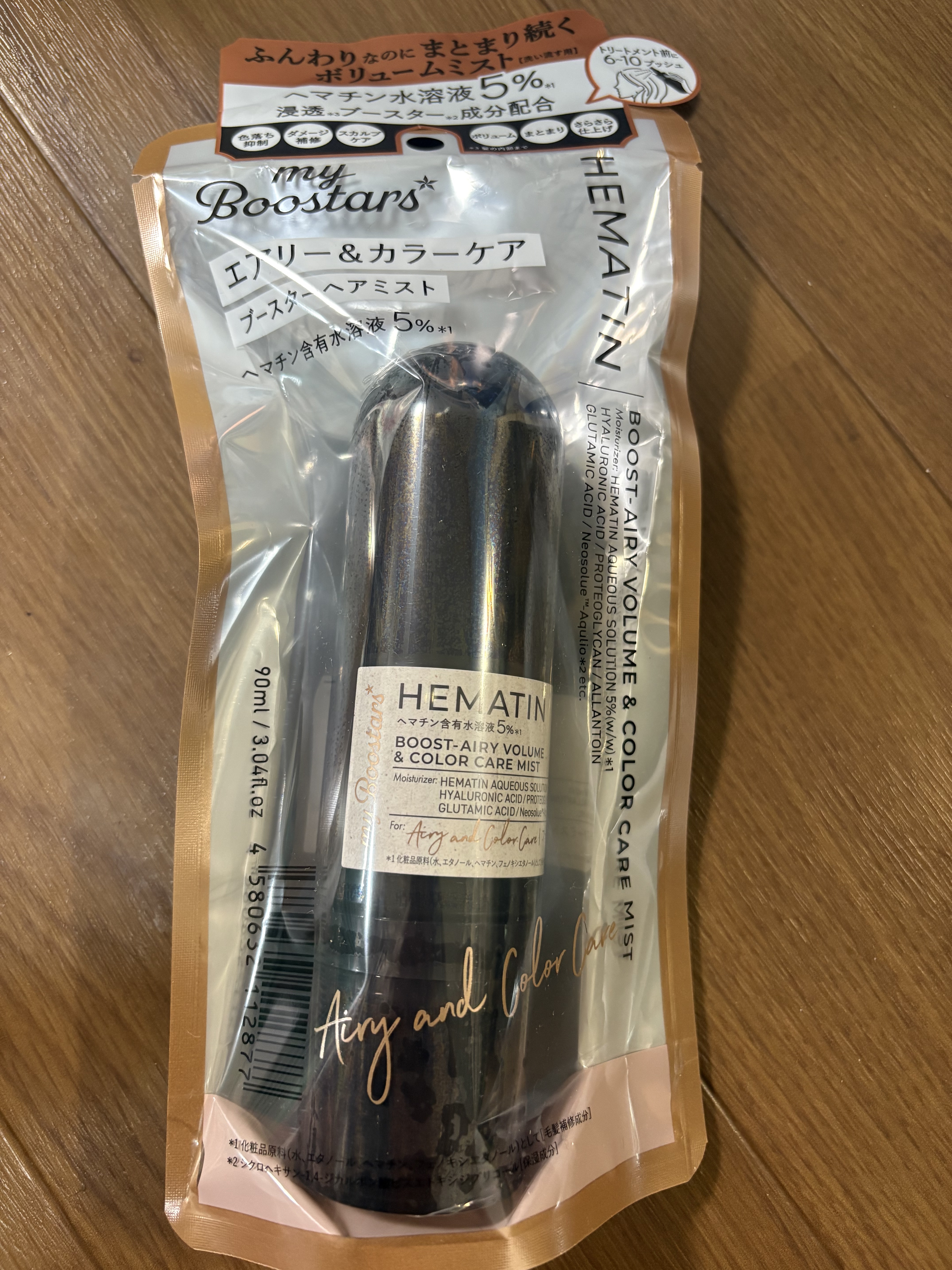 ヘマチン ブースター ミスト/マイブースターズ/ヘアマスク・ヘアパックを使ったクチコミ（3枚目）