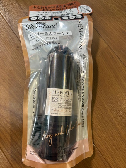 ヘマチン ブースター ミスト/マイブースターズ/ヘアマスク・ヘアパックを使ったクチコミ(3枚目)