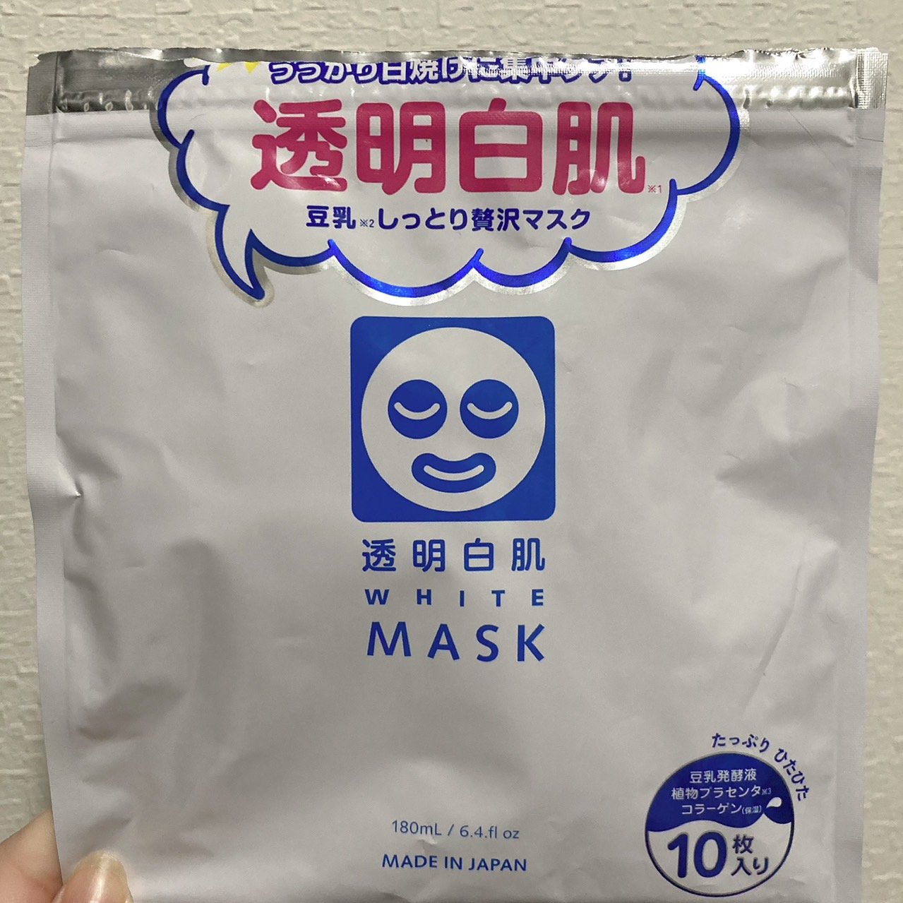 ホワイトマスクN/透明白肌/シートマスク・パックを使ったクチコミ（1枚目）