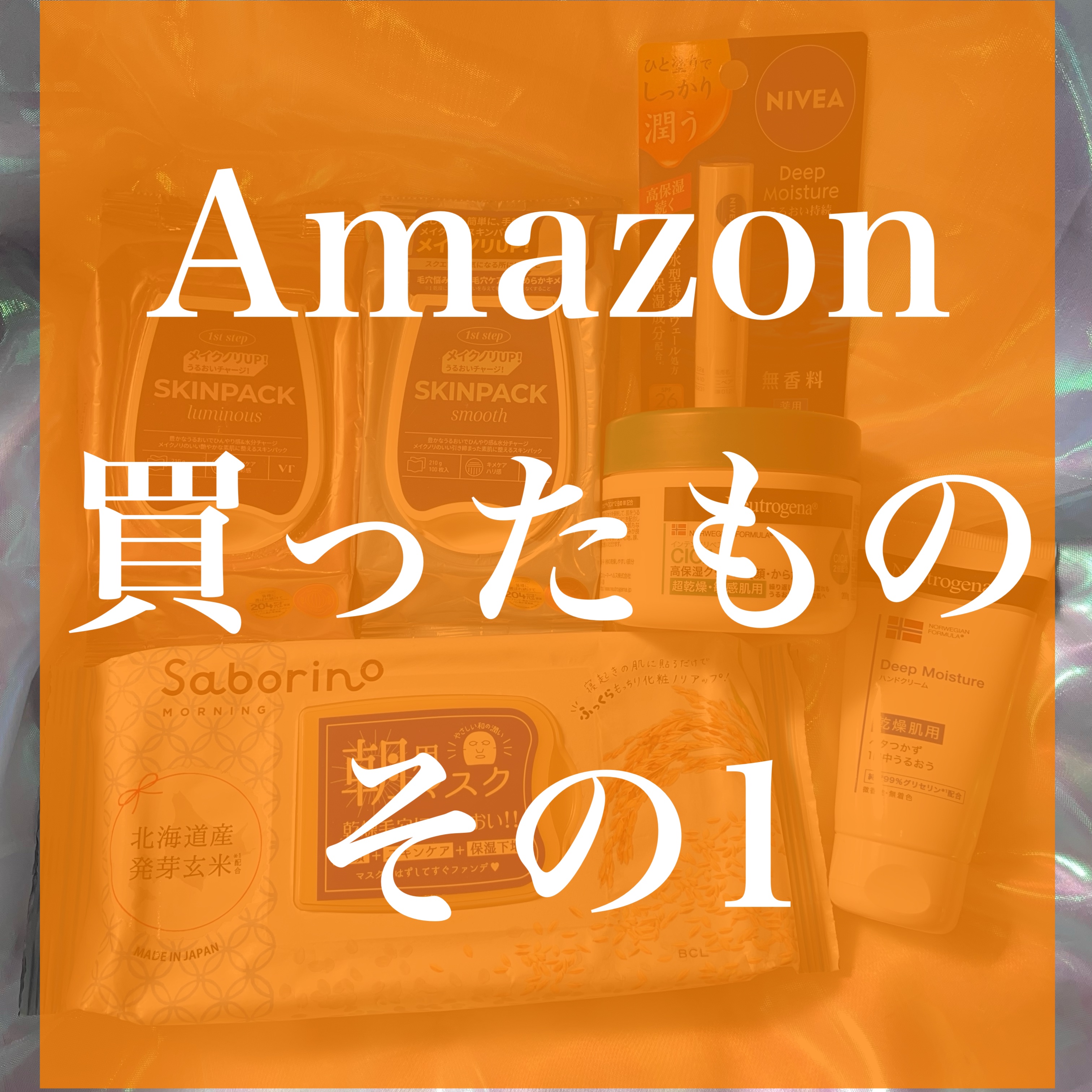 ニベア ディープモイスチャーリップ/ニベア/リップクリームを使ったクチコミ（1枚目）
