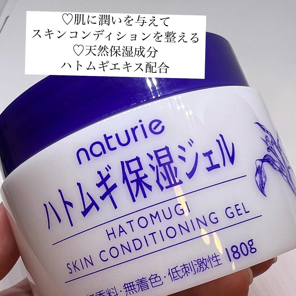 ハトムギ化粧水(ナチュリエ スキンコンディショナー R )/ナチュリエ/化粧水を使ったクチコミ（3枚目）