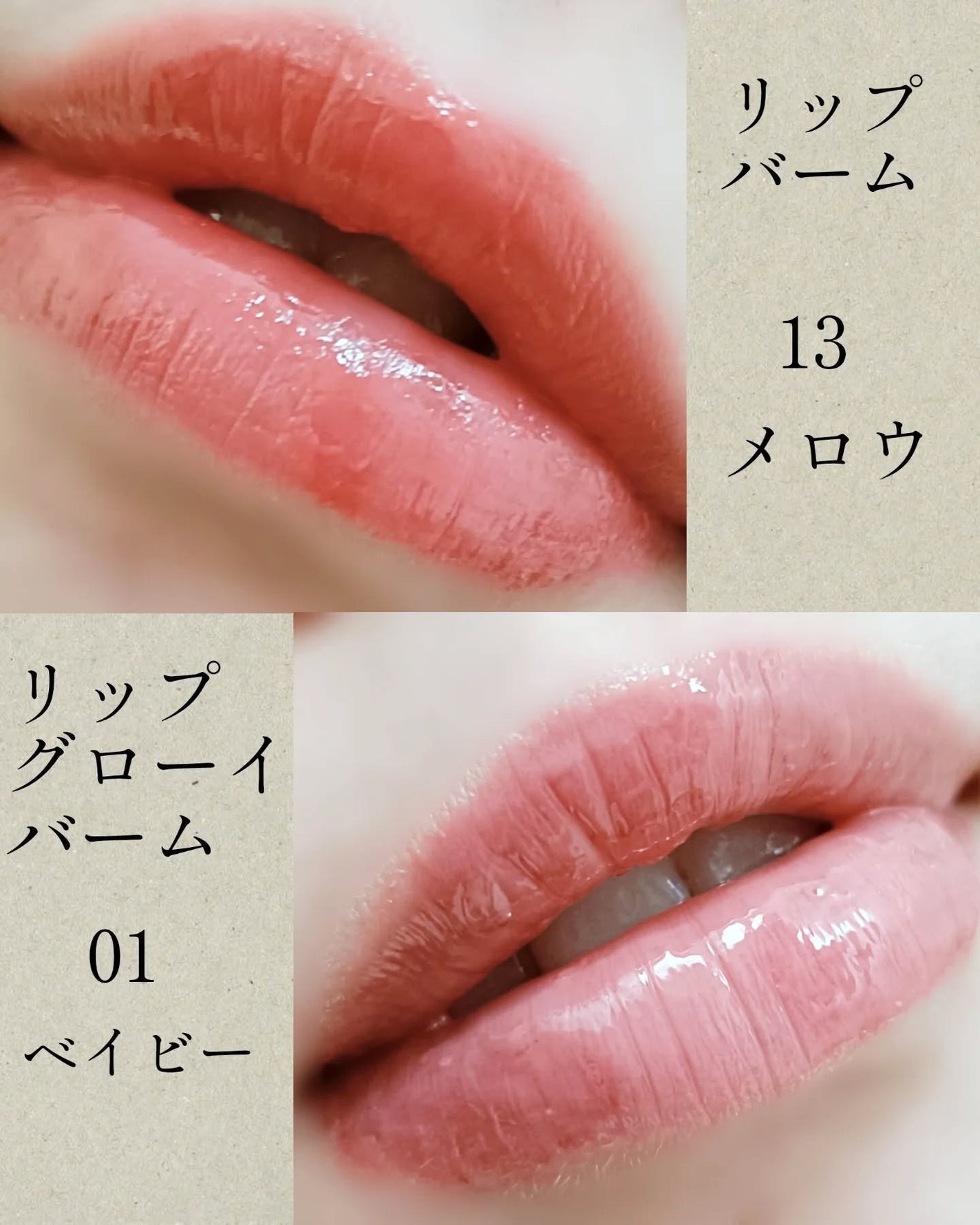 オーセンティック リップ バーム/athé/口紅を使ったクチコミ(4枚目)