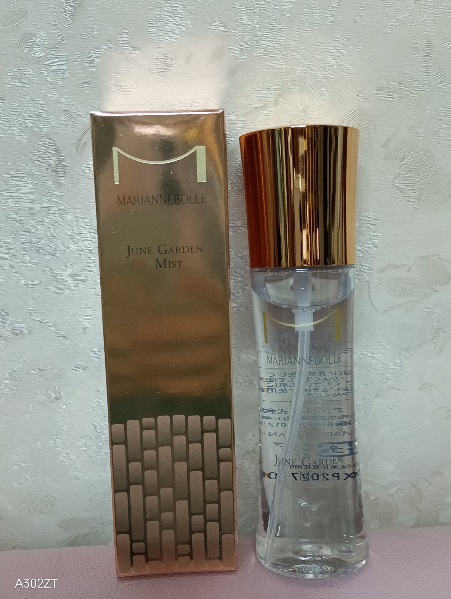 ジューンガーデンミスト/マリアンボレ/ミスト状化粧水を使ったクチコミ（2枚目）