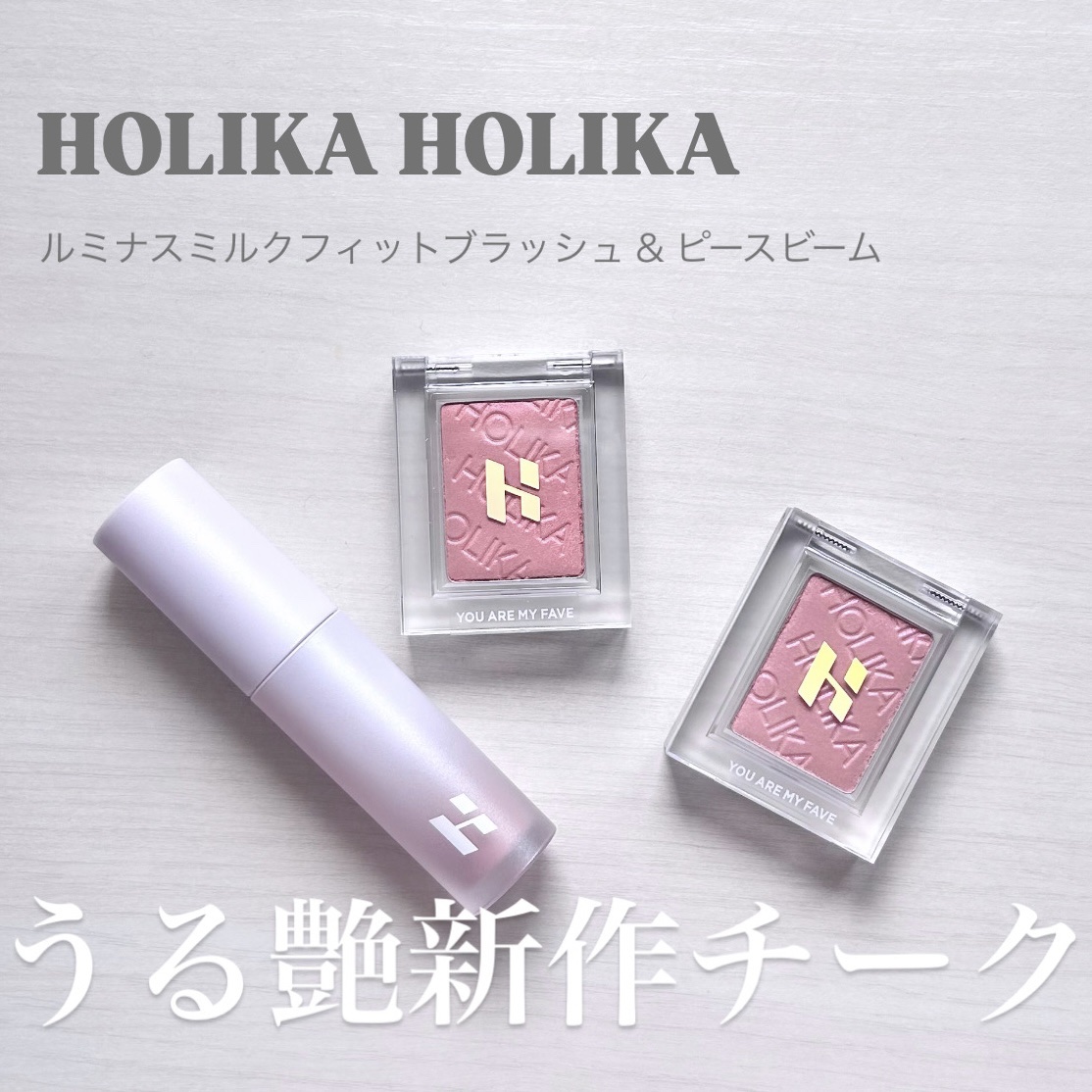 マイフェイブピースアイシャドウ/HOLIKA HOLIKA/単色アイシャドウを使ったクチコミ（1枚目）