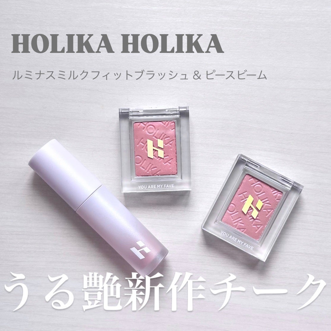 マイフェイブピースアイシャドウ/HOLIKA HOLIKA/単色アイシャドウを使ったクチコミ(1枚目)
