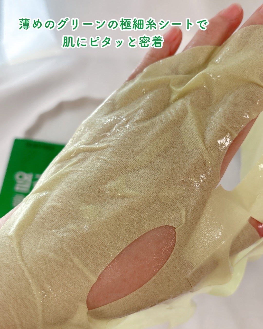 あやジー@フォロバ強化中!40代美容・ダイエット on LIPS 「屋内外の温度差やお風呂でほてった肌にDEWYTREEACディー..」(4枚目)