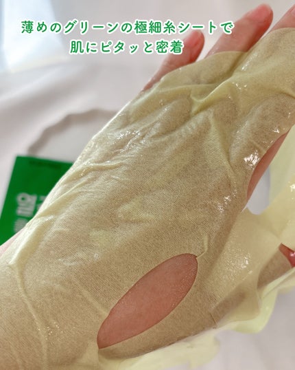 あやジー@フォロバ強化中!40代美容・ダイエット on LIPS 「屋内外の温度差やお風呂でほてった肌にDEWYTREEACディー..」(4枚目)