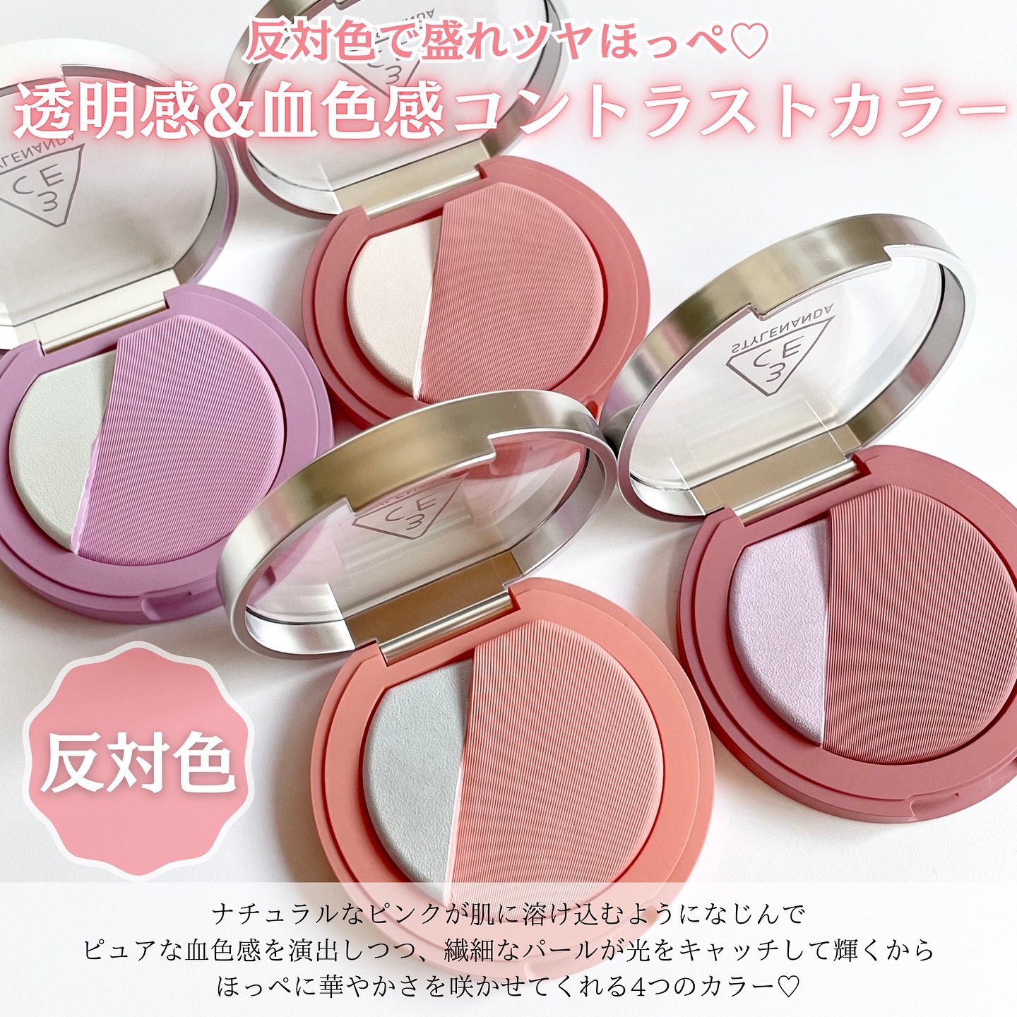 3CE ブラッシュライター/3CE/パウダーチークを使ったクチコミ（3枚目）