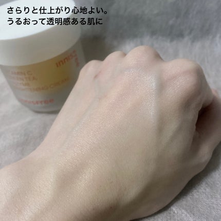 ビタC グリーンティーエンザイム ブライト クリーム/innisfree/フェイスクリームを使ったクチコミ(5枚目)
