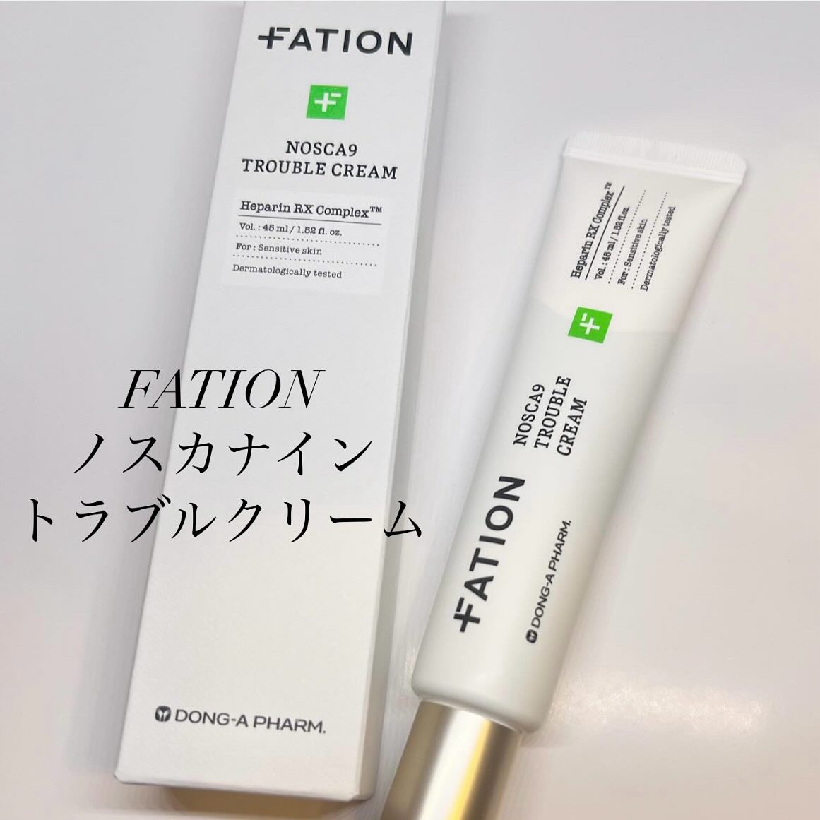 ノスカナイン トラブルクリーム/FATION/フェイスクリームを使ったクチコミ（1枚目）