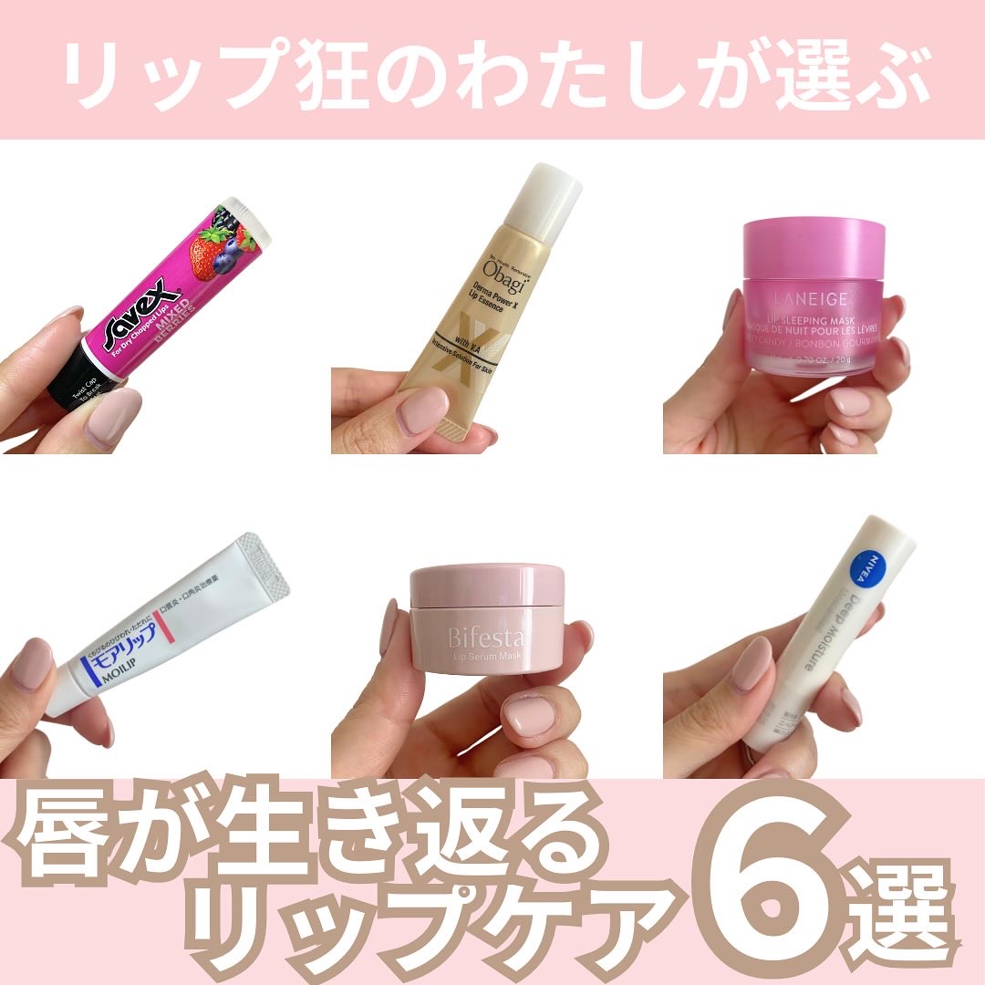 ニベア ディープモイスチャーリップ/ニベア/リップクリームを使ったクチコミ（1枚目）