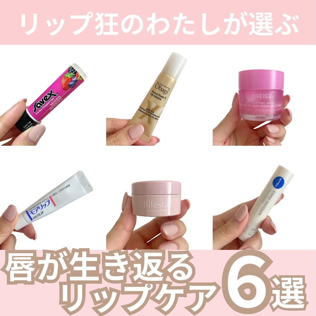 ニベア ディープモイスチャーリップ/ニベア/リップクリームを使ったクチコミ(1枚目)