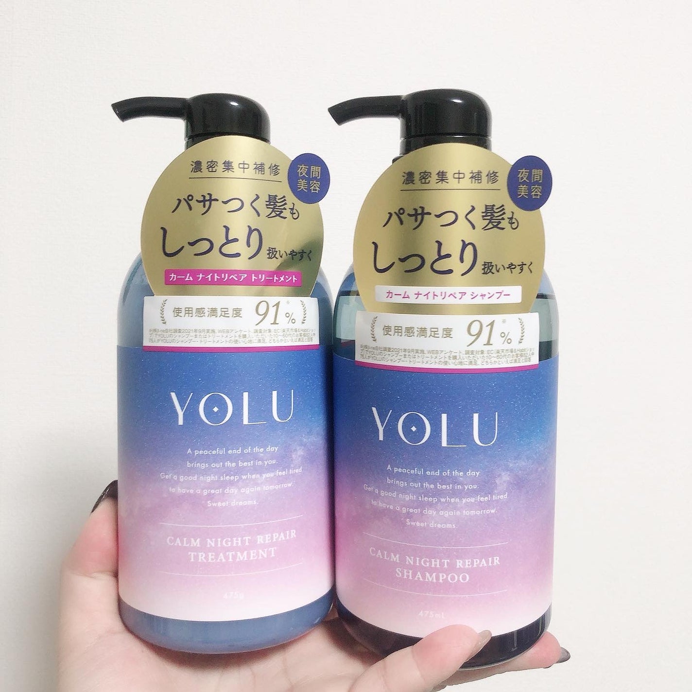 カームナイトリペアシャンプー/トリートメント/YOLU/市販シャンプーを使ったクチコミ(4枚目)