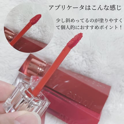 クチュールリップティントグレイズ/espoir/リップティントを使ったクチコミ(2枚目)
