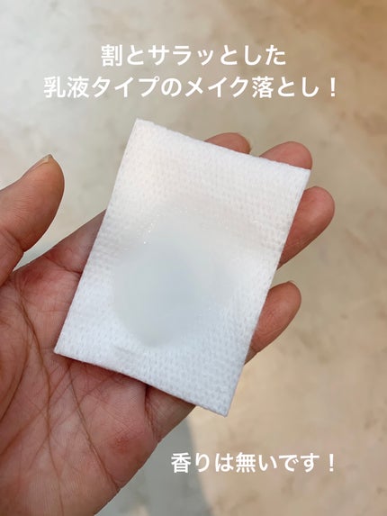 キュレル 潤浸保湿 乳液ケアメイク落とし/キュレル/ミルククレンジングを使ったクチコミ(2枚目)