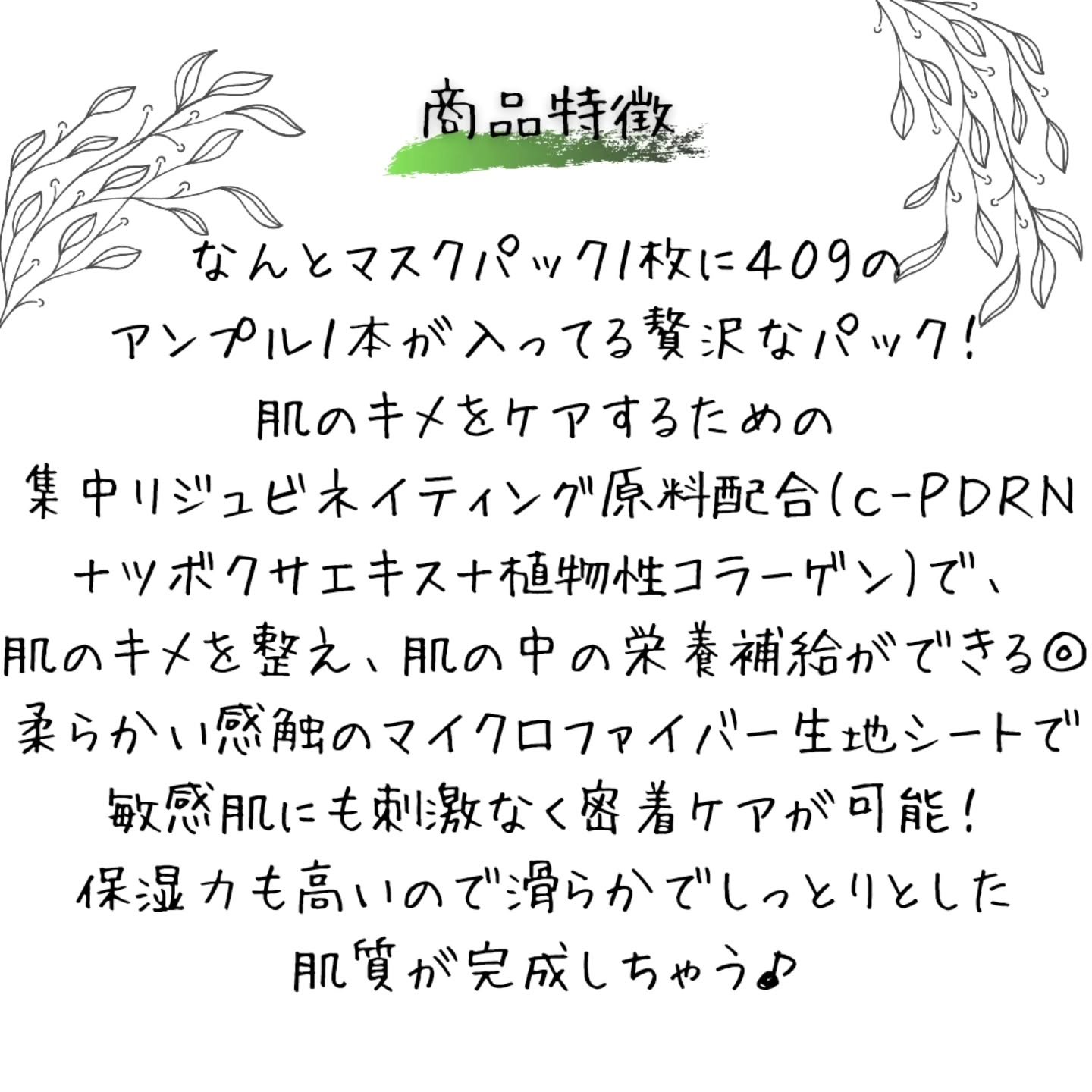 REJURAN ターンオーバーマスク(5枚入り)/REJURAN COSMETICS/シートマスク・パックを使ったクチコミ（3枚目）