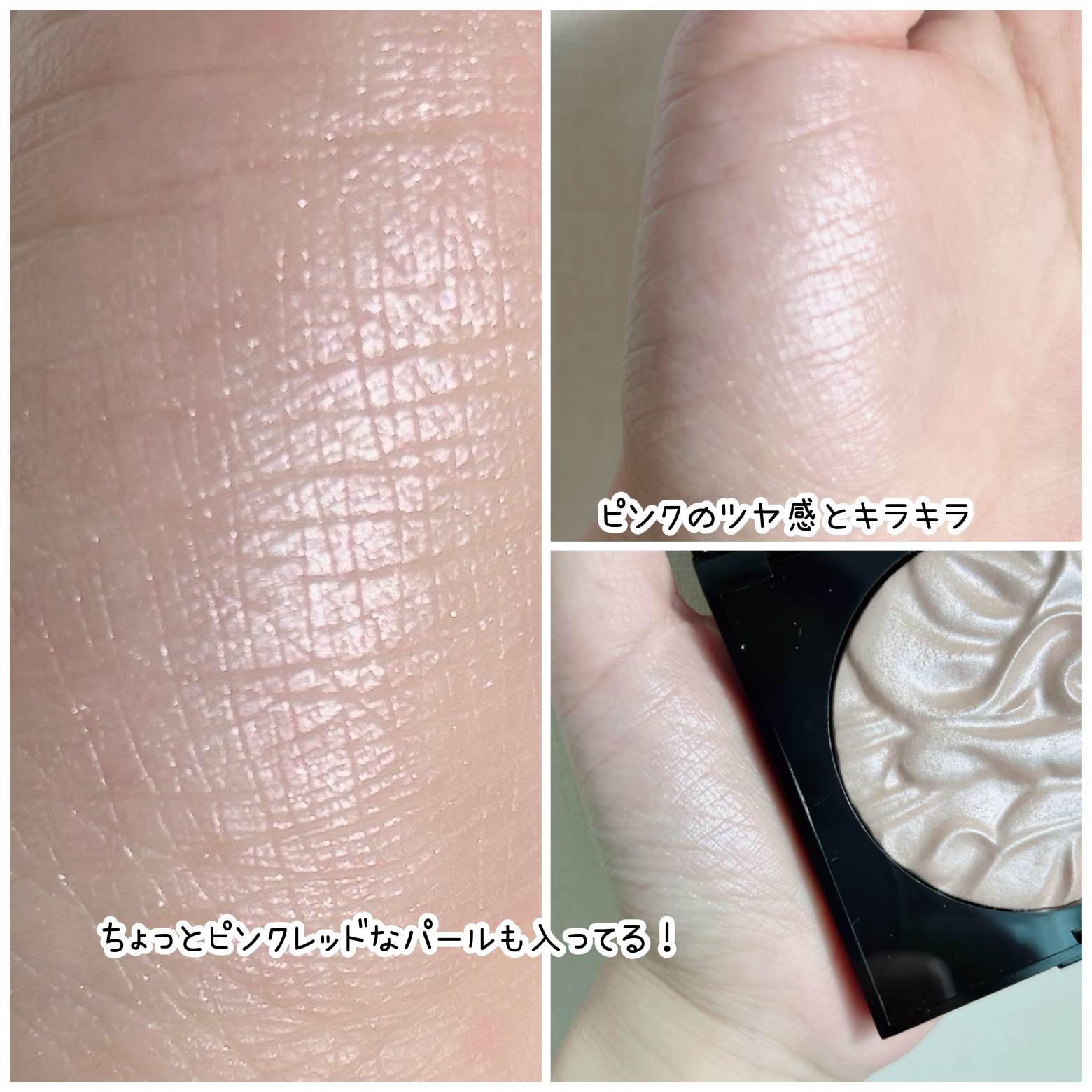 フェイスイルミネーター/ローラ メルシエ/パウダーハイライトを使ったクチコミ（2枚目）