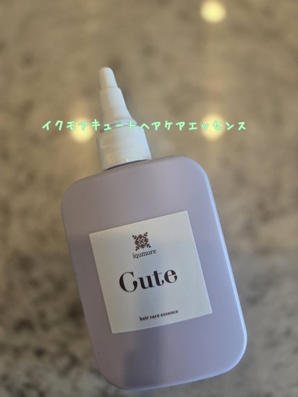 キュートヘアケアエッセンス/iqumore/頭皮ローションを使ったクチコミ(2枚目)