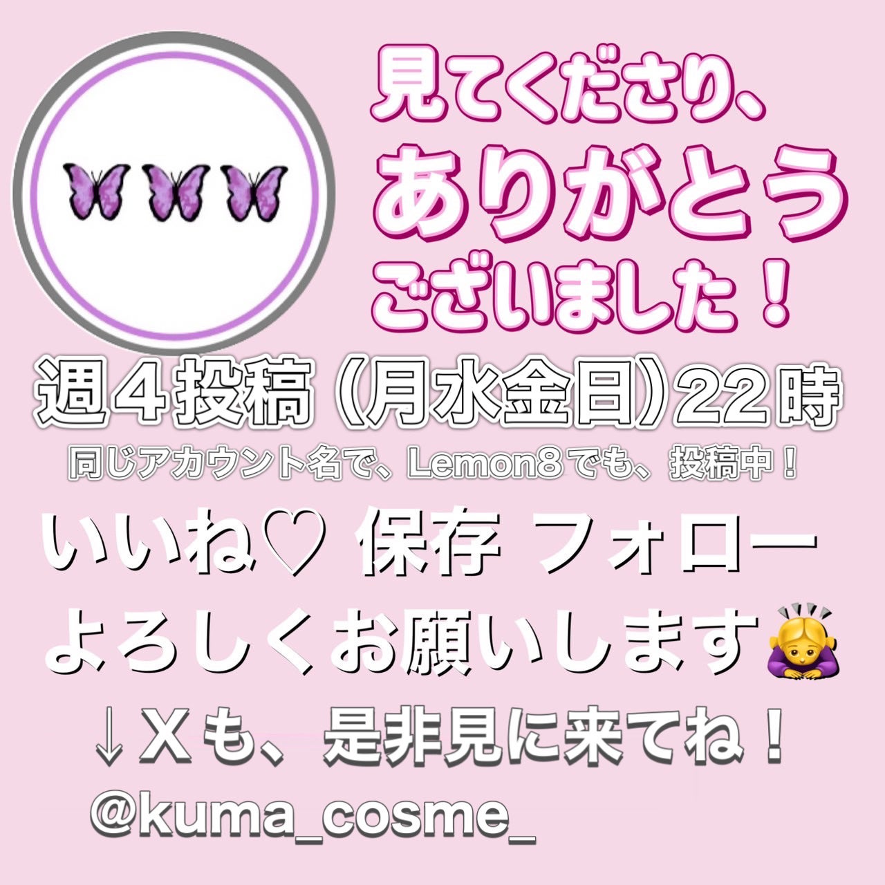 カラフルネイルズ/キャンメイク/マニキュアを使ったクチコミ(4枚目)