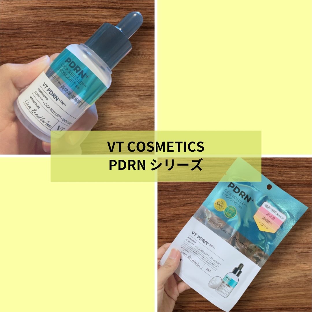 R5ファーミング アンプル/VT/美容液を使ったクチコミ（1枚目）