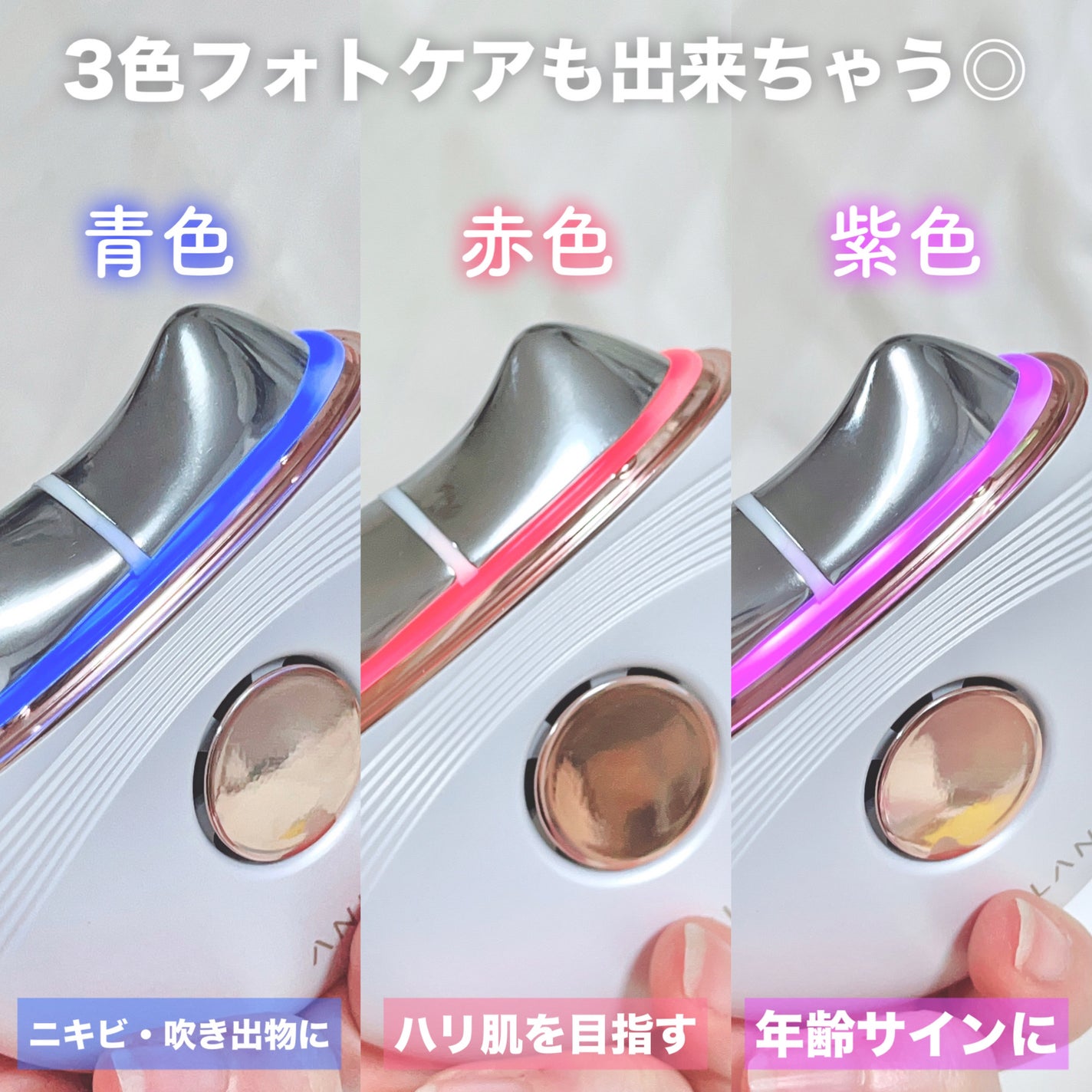 温冷リフトかっさ/ANLAN/美顔器・マッサージを使ったクチコミ(4枚目)