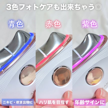 温冷リフトかっさ/ANLAN/美顔器・マッサージを使ったクチコミ(4枚目)