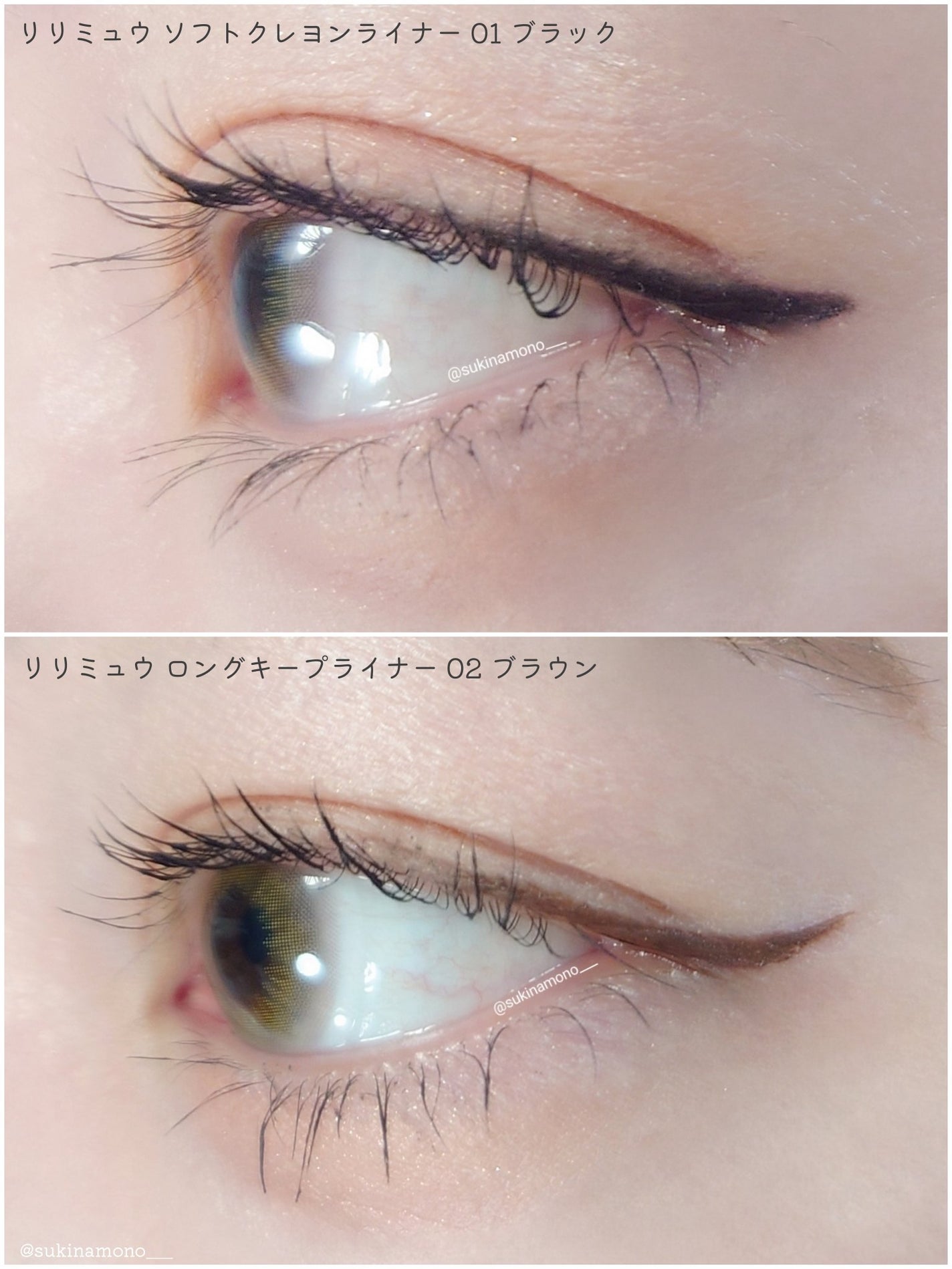 リリミュウ ロングキープライナー/Ririmew/リキッドアイライナーを使ったクチコミ(4枚目)