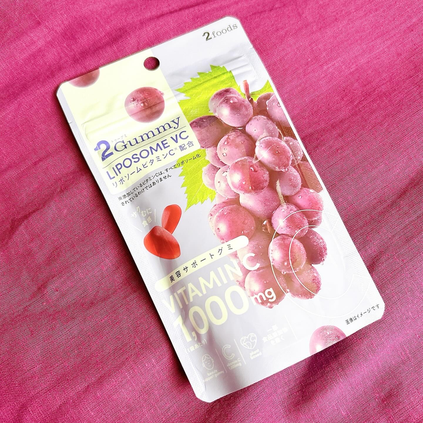 2Gummy LIPOSOME VC/2foods/美容サプリメントを使ったクチコミ（2枚目）