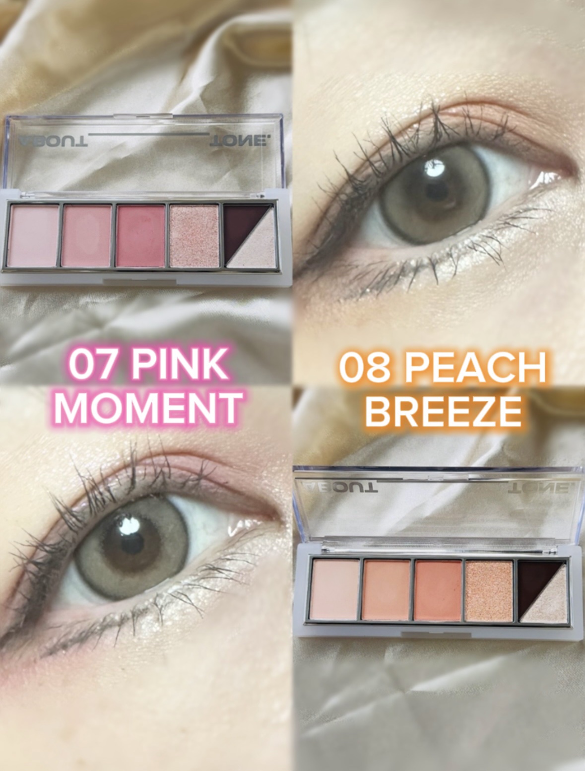 リターントゥーベーシックシャドウパレット/ABOUT TONE/アイシャドウパレットを使ったクチコミ（3枚目）