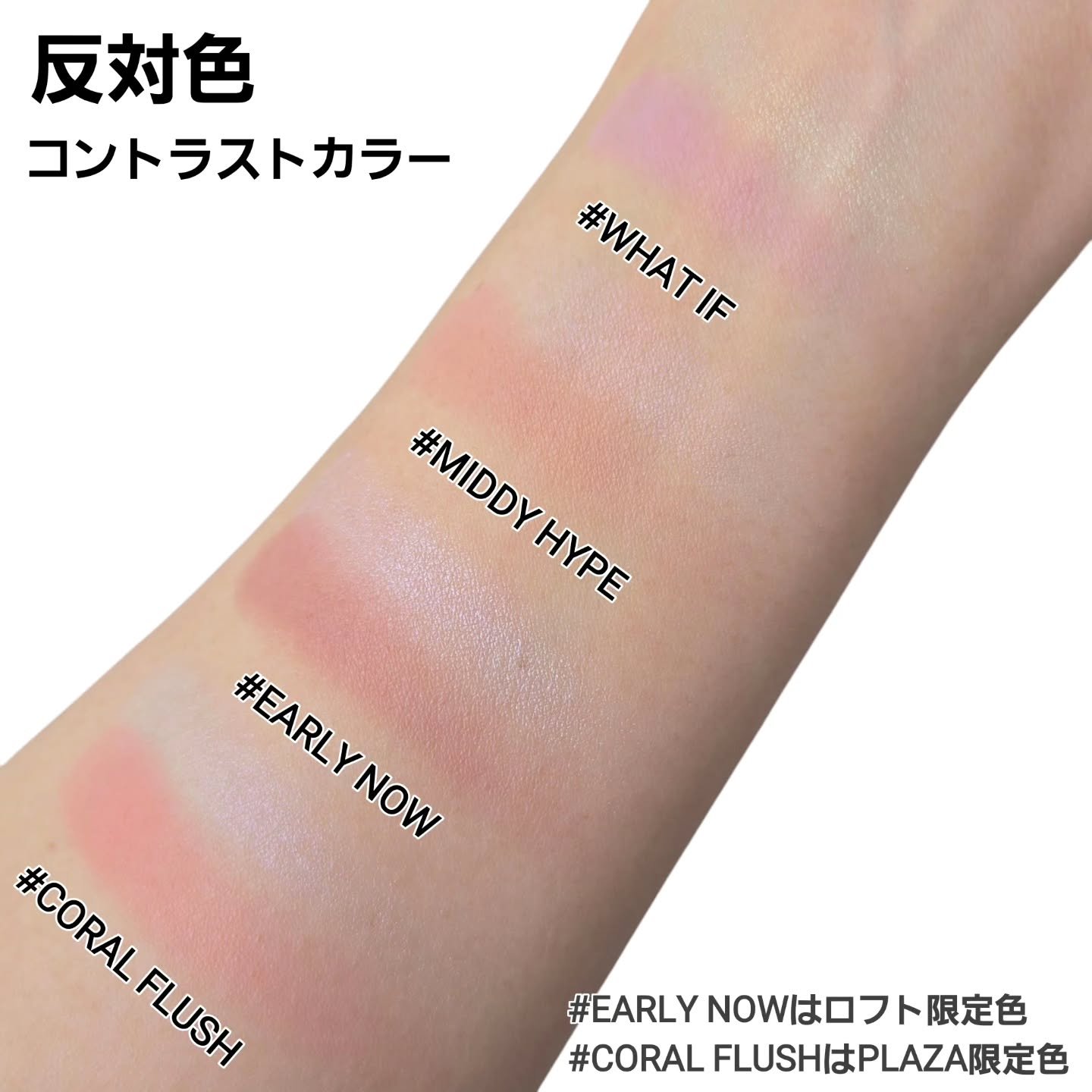 3CE ブラッシュライター/3CE/パウダーチークを使ったクチコミ（3枚目）