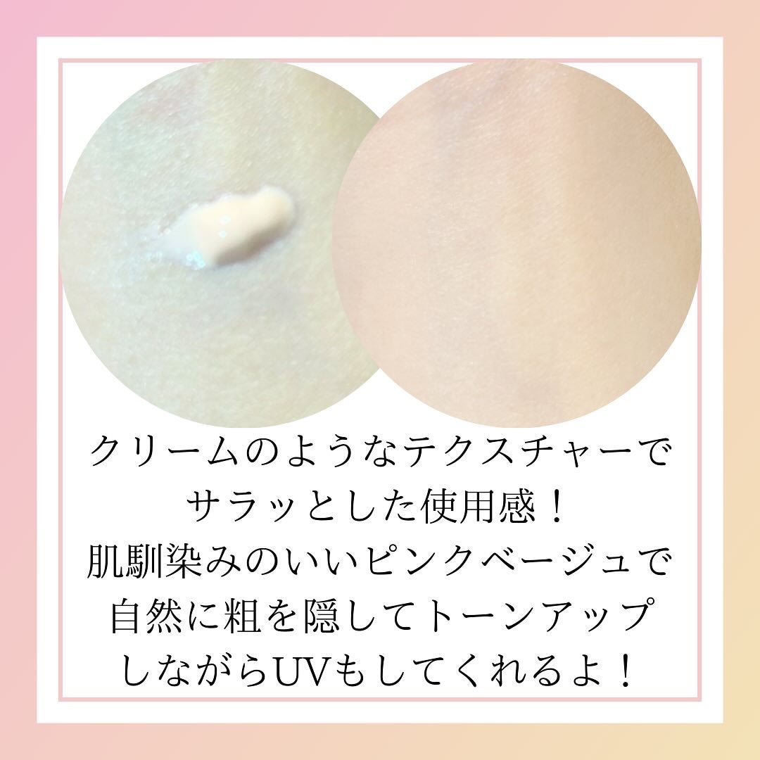 ブライトニングアップサンプラス/Dr.G/日焼け止めクリームを使ったクチコミ(3枚目)