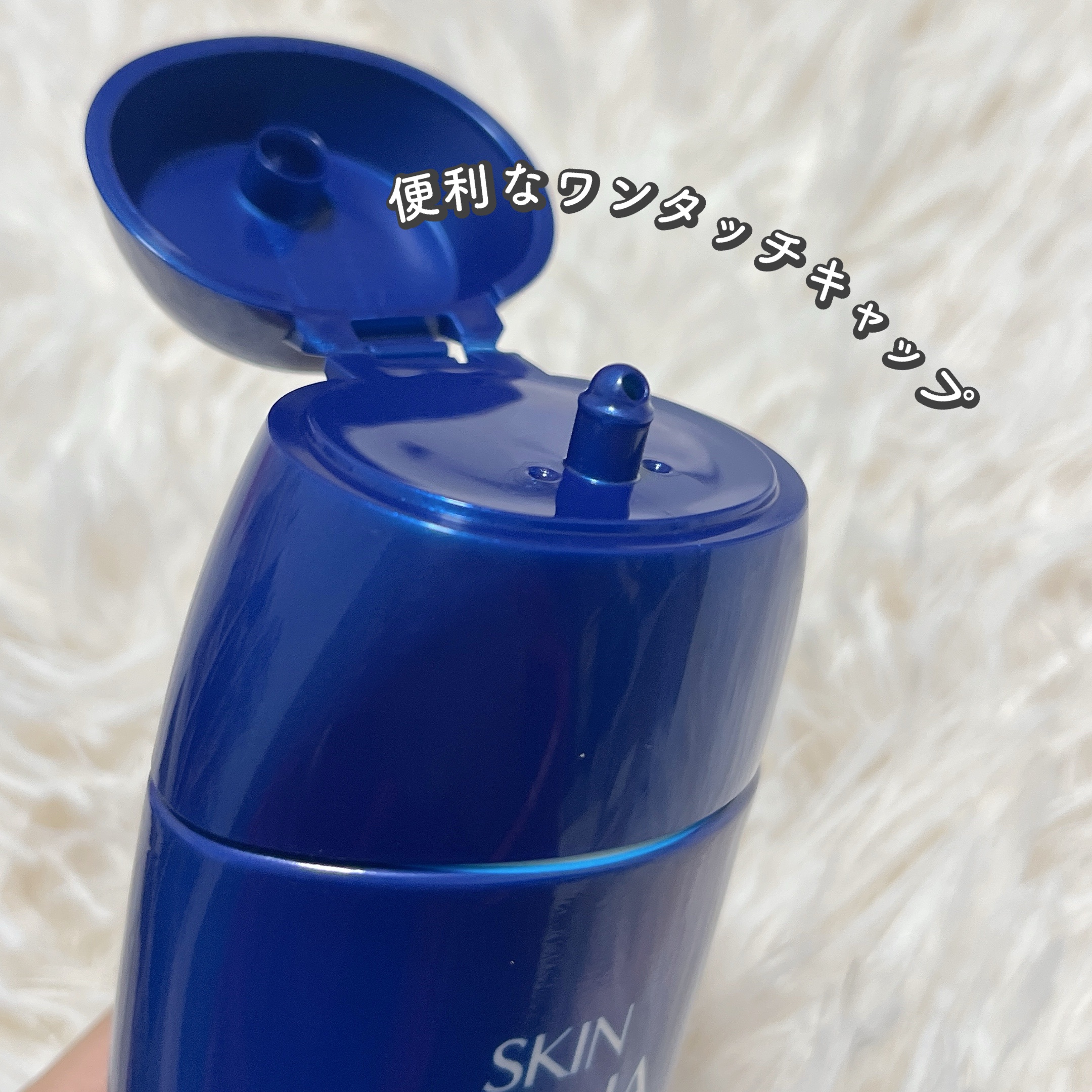 スキンアクア ヒアルロンセラムUV/スキンアクア/日焼け止めローションを使ったクチコミ（2枚目）