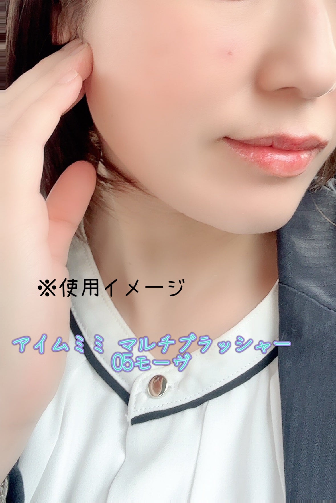 アイムマルチスティックブラッシャー/i’m meme/ジェル・クリームチークを使ったクチコミ(5枚目)