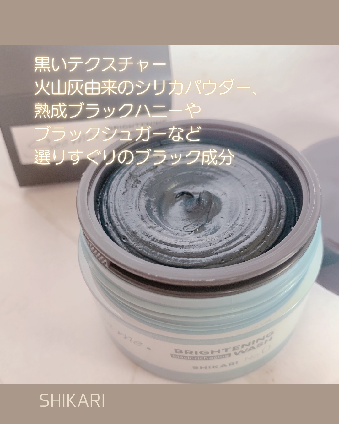 BRIGHTENING WASH black/SHIKARI/洗い流すパック・マスクを使ったクチコミ（2枚目）