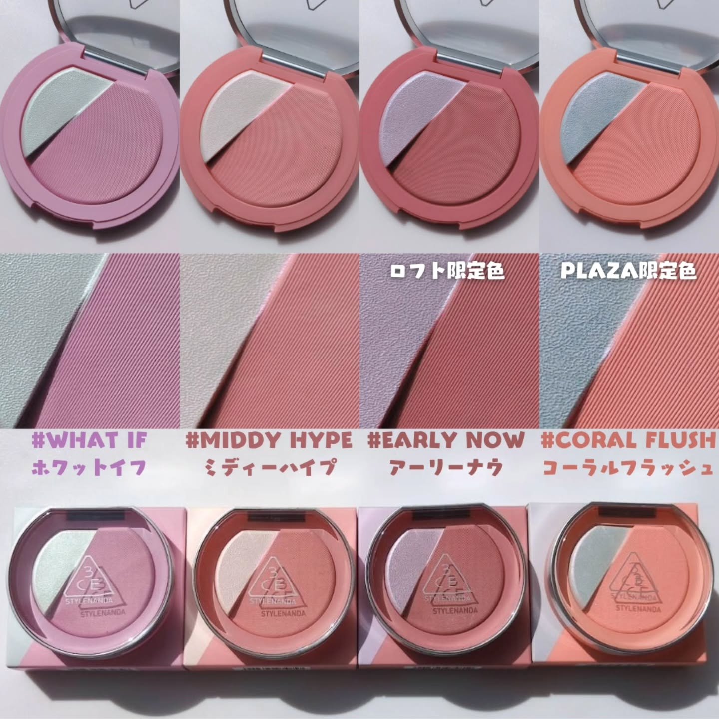 3CE ブラッシュライター/3CE/パウダーチークを使ったクチコミ（2枚目）