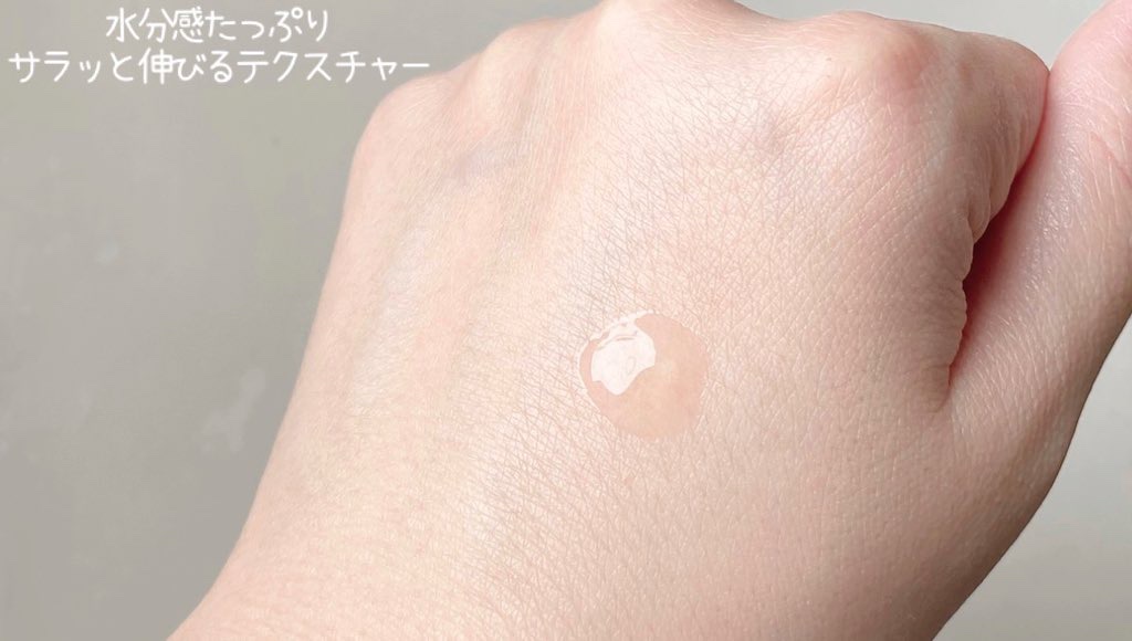 ビタペアCPDRN水潤セラム/ネイチャーリパブリック/美容液を使ったクチコミ（2枚目）