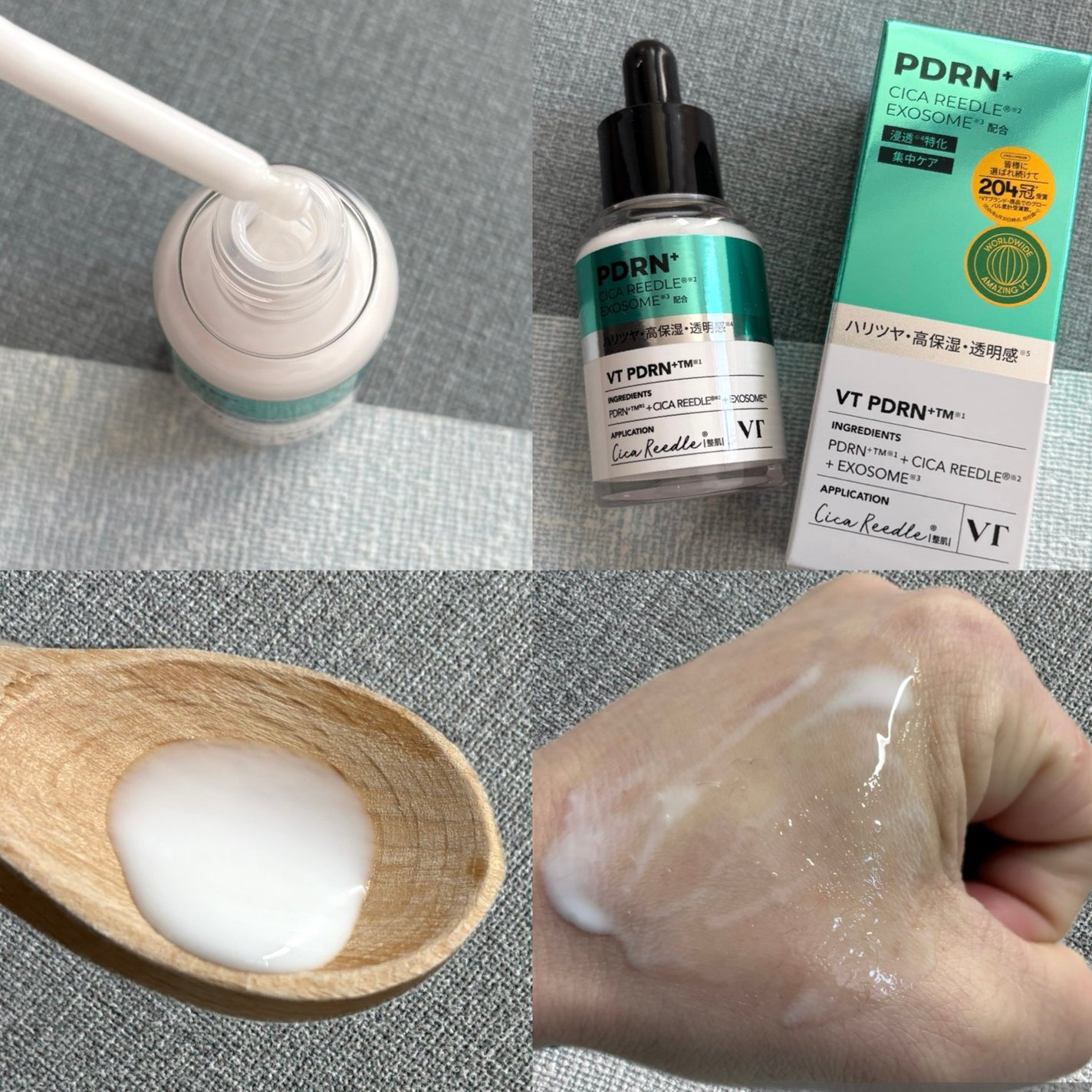 リードルS PDRN+ セラム/VT/美容液を使ったクチコミ(2枚目)