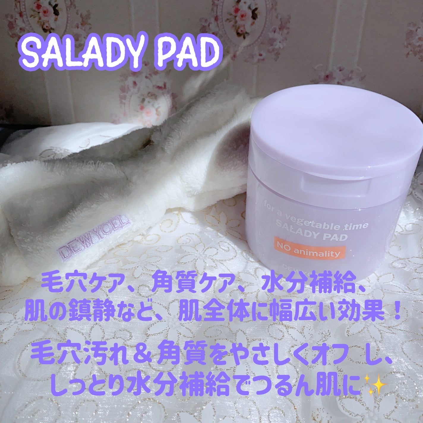 リフティングマスク/DEWYCEL/シートマスク・パックを使ったクチコミ(2枚目)