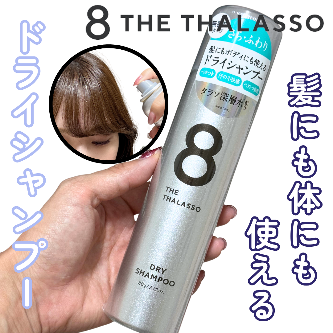 ãŠã©ãŒã¿ãŒã¬ã¹ ãã©ã€ã·ã£ã³ããŒïŒç¡éŠæïŒ/ãšã€ãã¶ã¿ã©ãœ/ãã©ã€ã·ã£ã³ããŒã䜿ã£ãã¯ãã³ãïŒ1æç®ïŒ