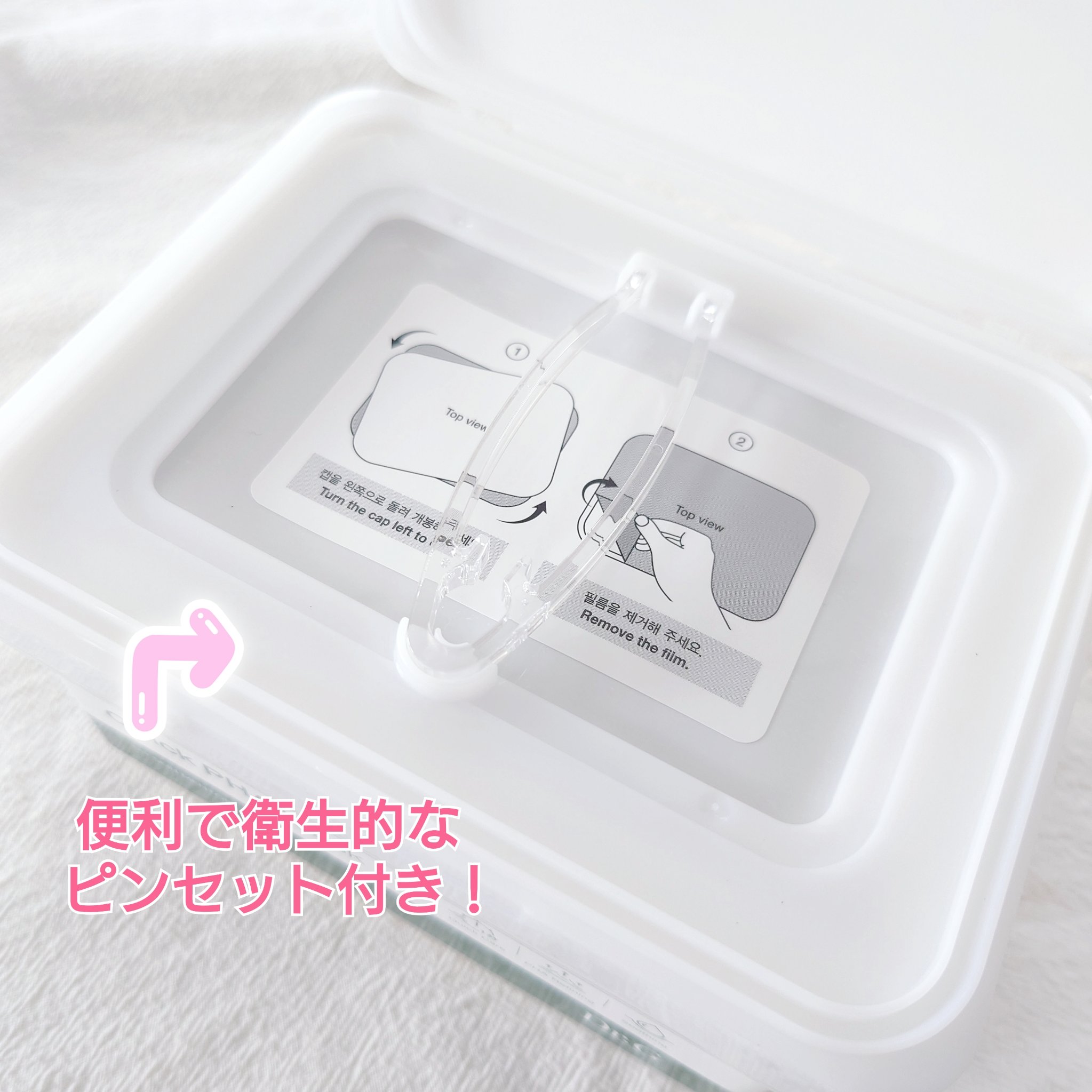 レッドブレミッシュクイックPHAシートマスク/Dr.G/シートマスク・パックを使ったクチコミ（2枚目）