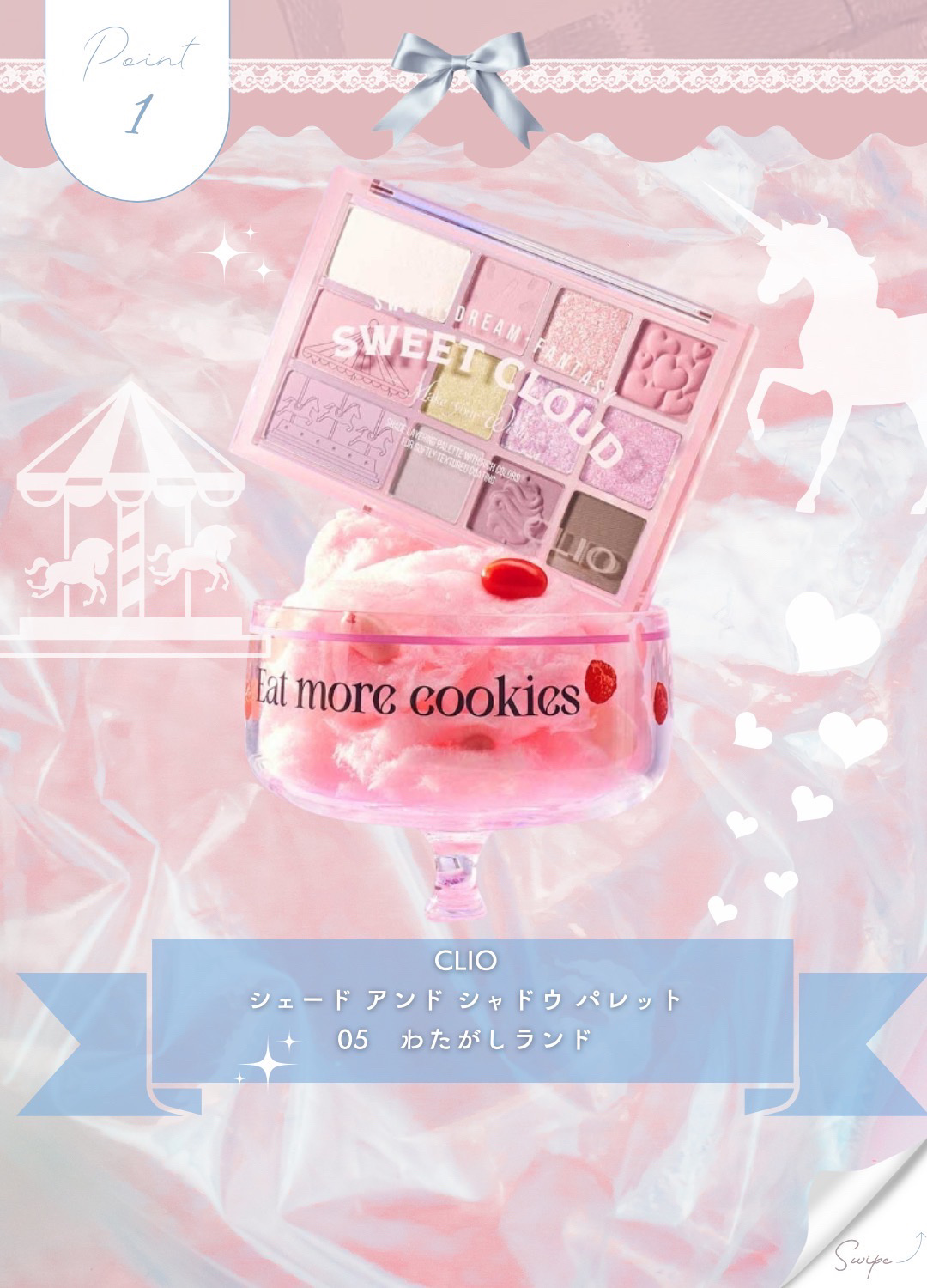 シェード アンド シャドウ パレット/CLIO/アイシャドウパレットを使ったクチコミ（2枚目）