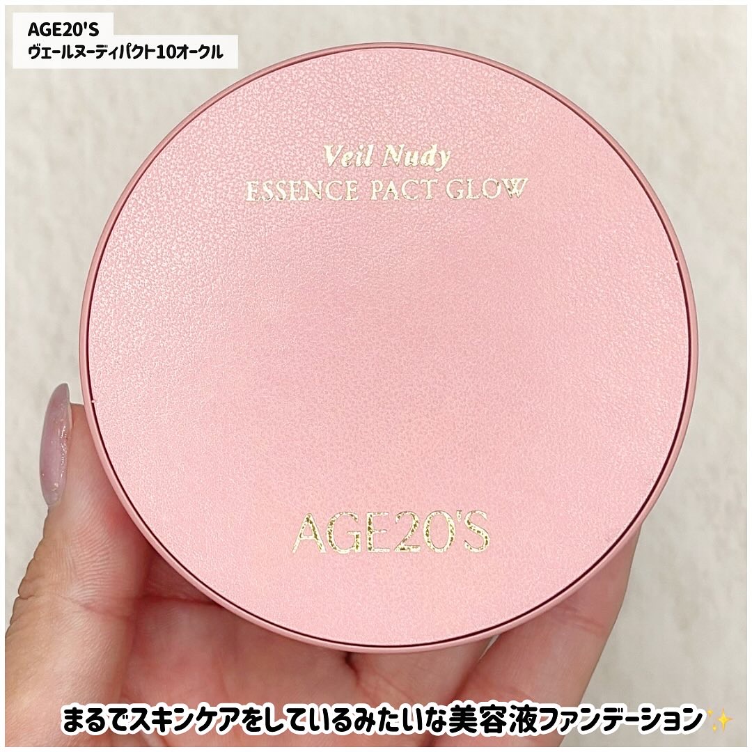 ヴェールヌーディ エッセンスパクトグロウ/AGE20’s/クリーム・エマルジョンファンデーションを使ったクチコミ（2枚目）