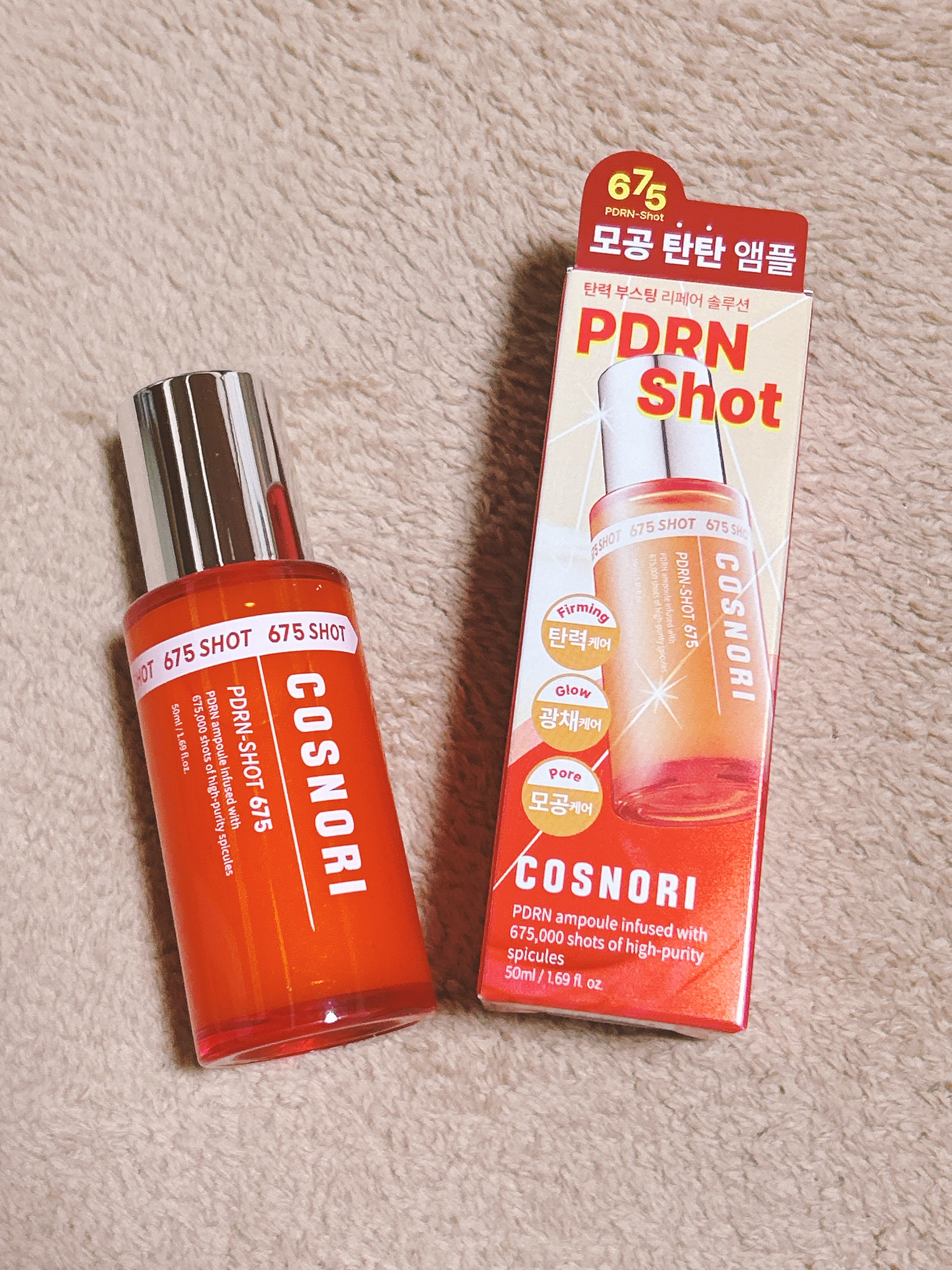 PDRNショット675/COSNORI/美容液を使ったクチコミ（2枚目）