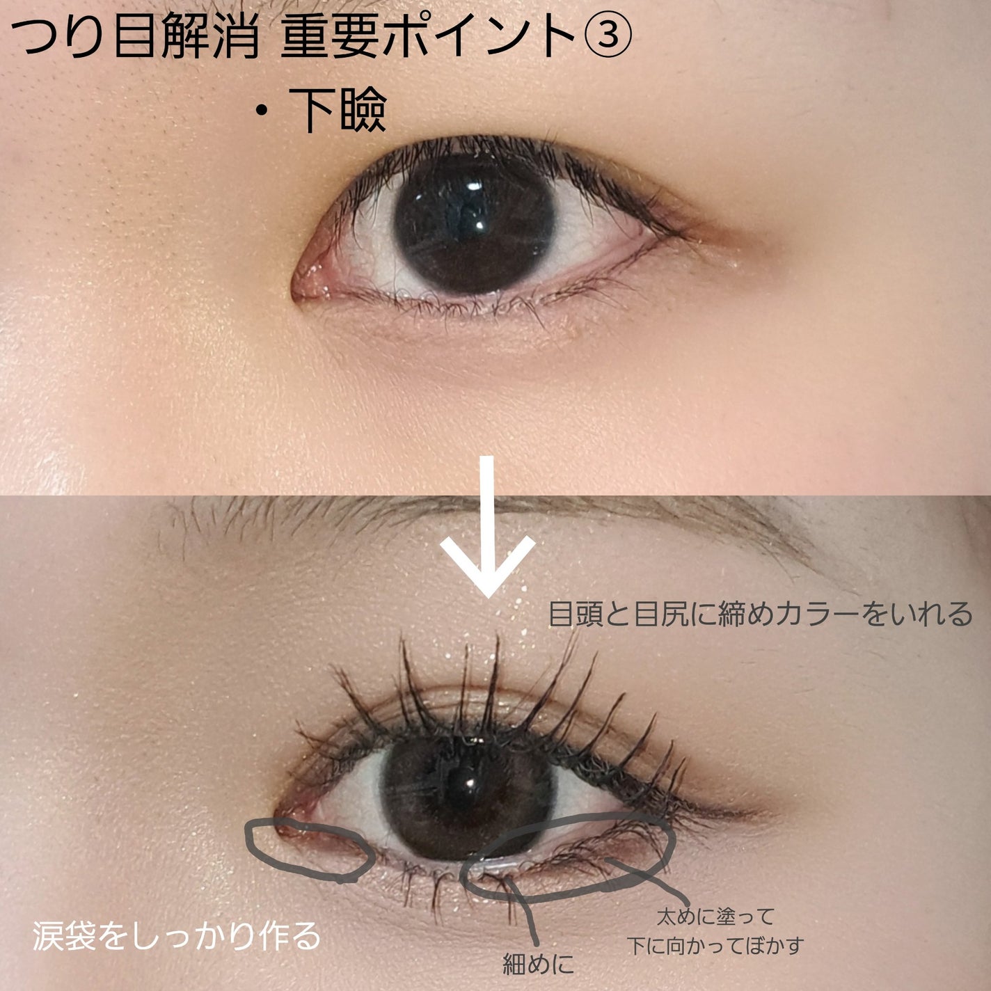 カールラッシュ フィクサー/Elégance/マスカラ下地を使ったクチコミ(4枚目)