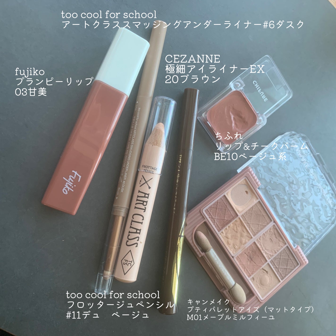 極細アイライナーEX/CEZANNE/リキッドアイライナーを使ったクチコミ(2枚目)