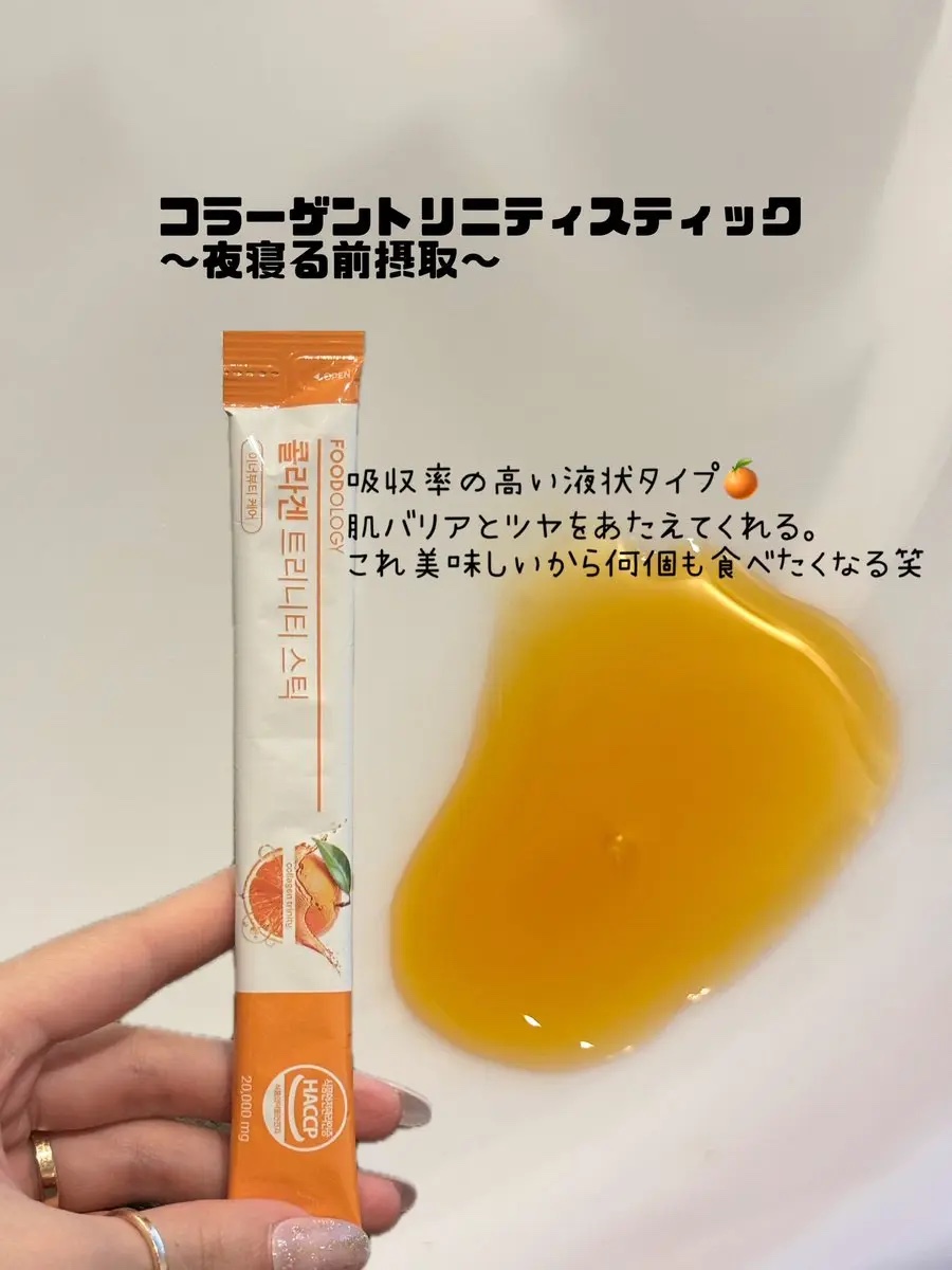 コラーゲントリニティスティック/FOODOLOGY/美容サプリメントを使ったクチコミ（2枚目）