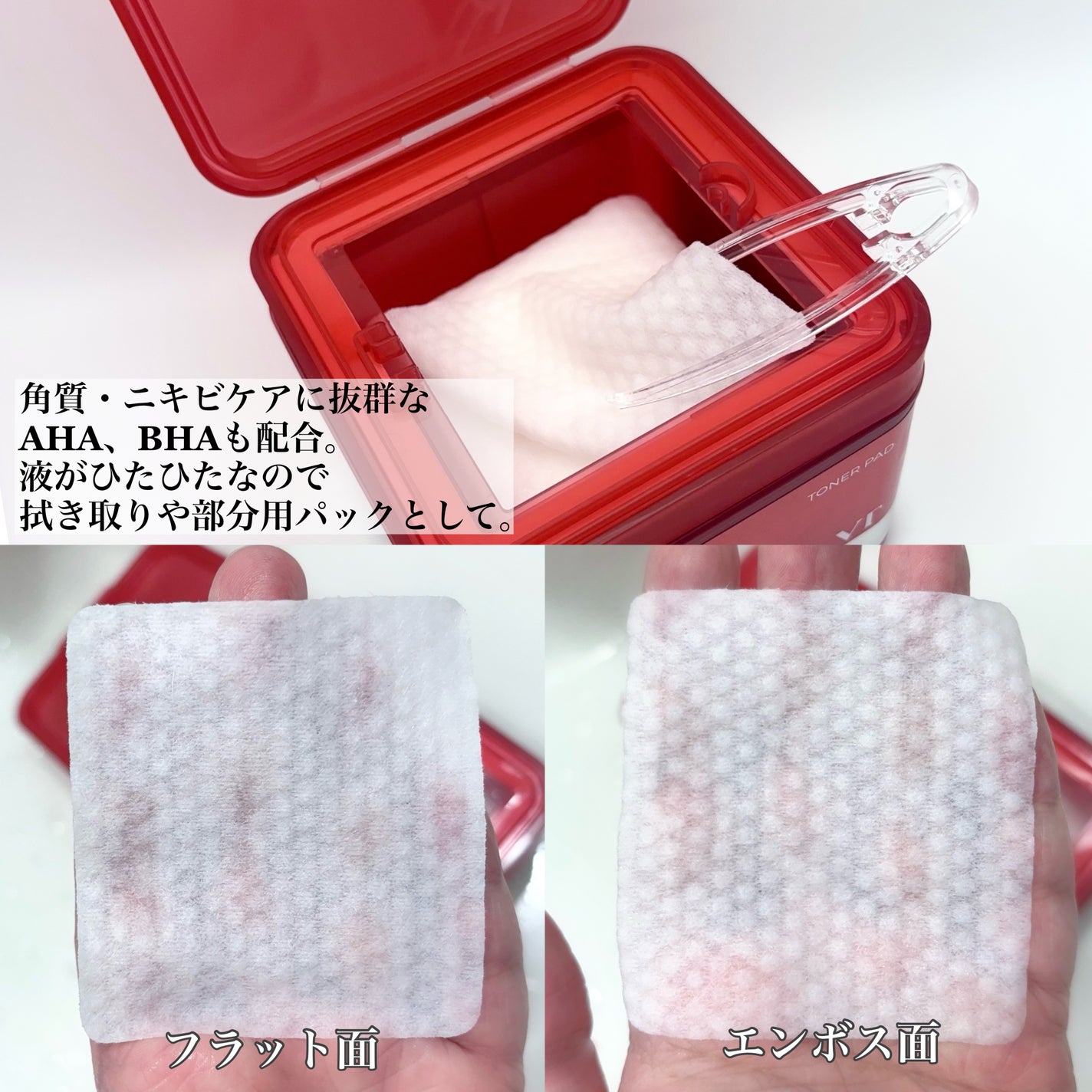 AZケア クレンジングオイル/VT/オイルクレンジングを使ったクチコミ(4枚目)