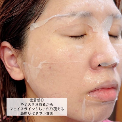 I.P.IライトマックスAPマスクEX/MEDIHEAL/シートマスク・パックを使ったクチコミ(4枚目)