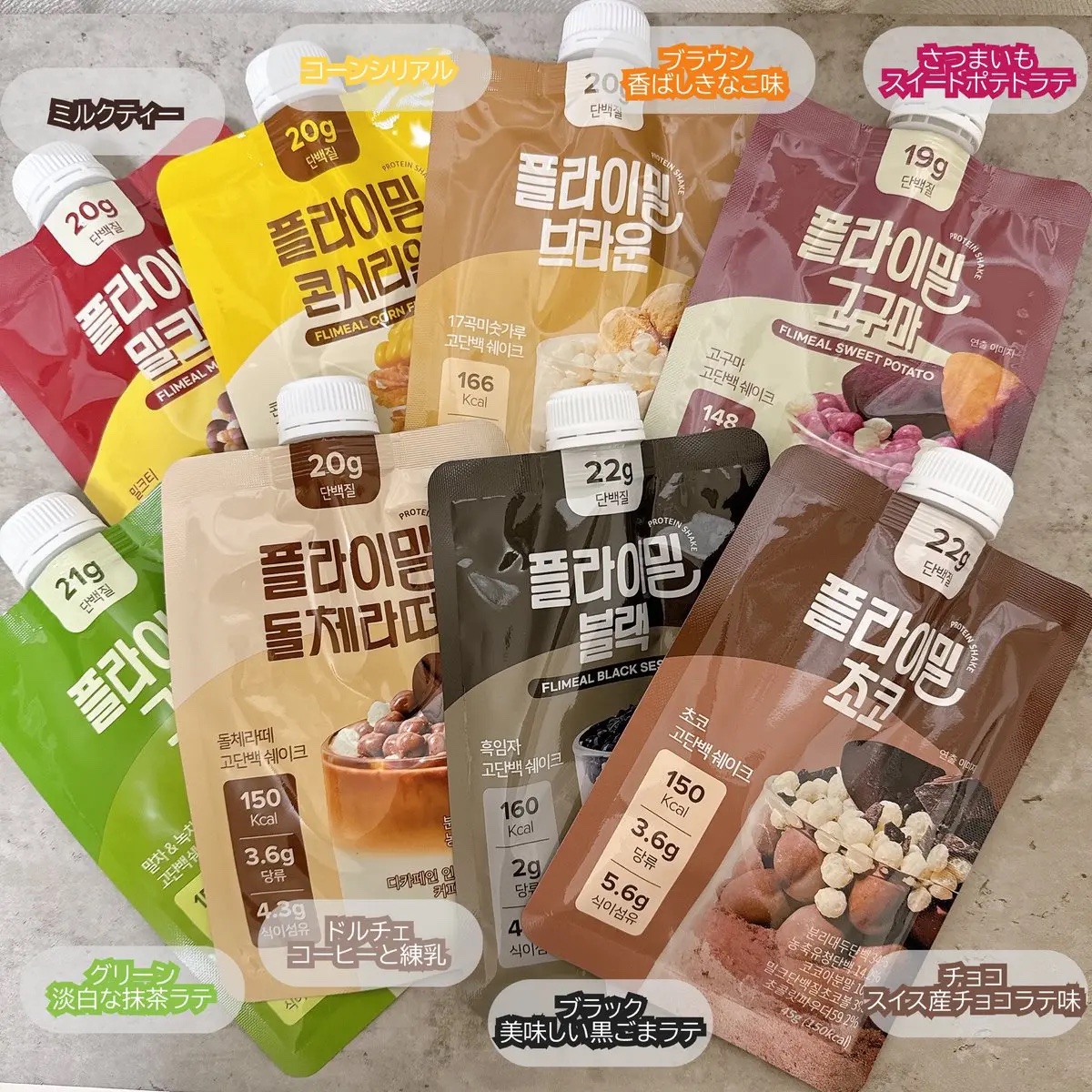 FLIMEAL プロテインシェイク/FLIMEAL/その他プロテインを使ったクチコミ（1枚目）